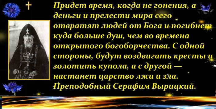 О белой церкви в твоей душе