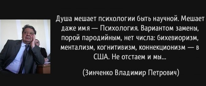 Чудо души в психологии. Жизнь продолжается