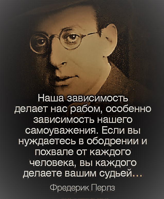 "Что скажут люди?" Про ваш невроз