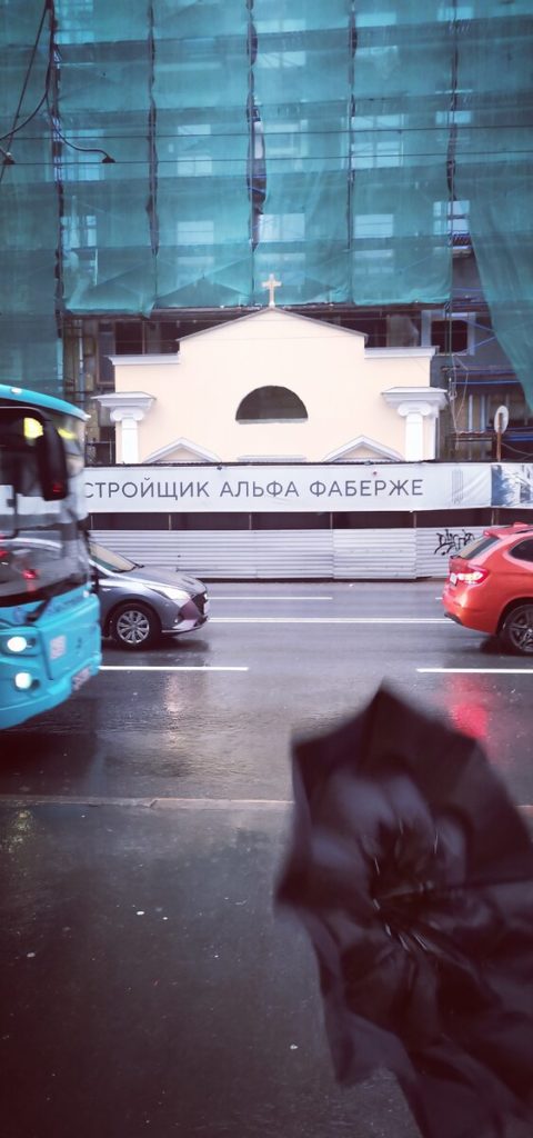Крест и дожди на Петроградке