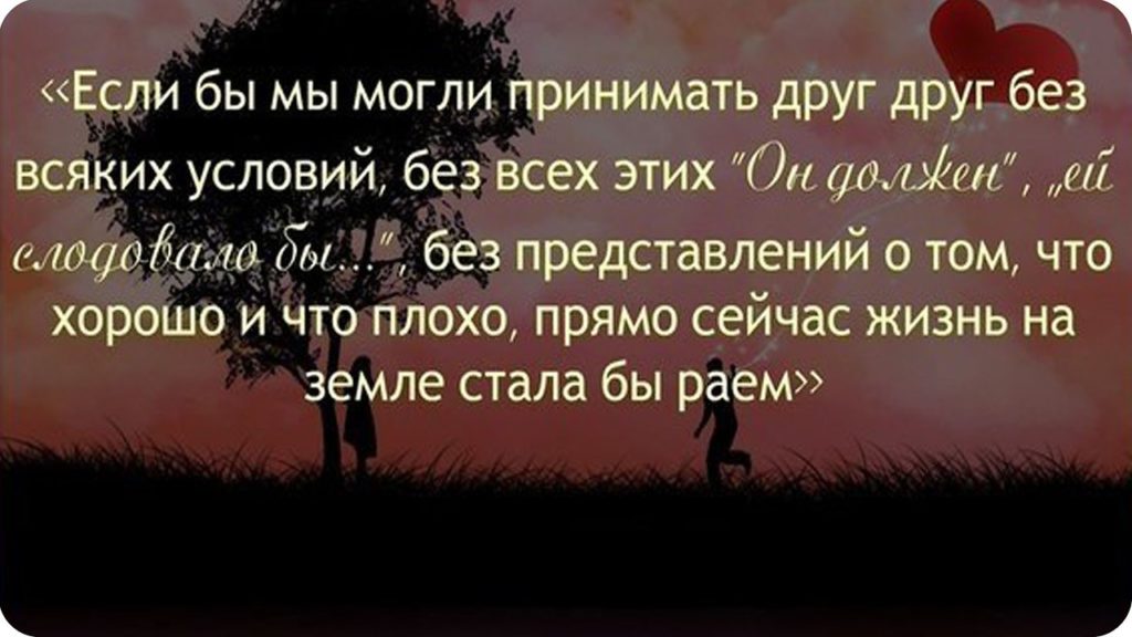 Как экологично сказать "НЕТ" другому человеку