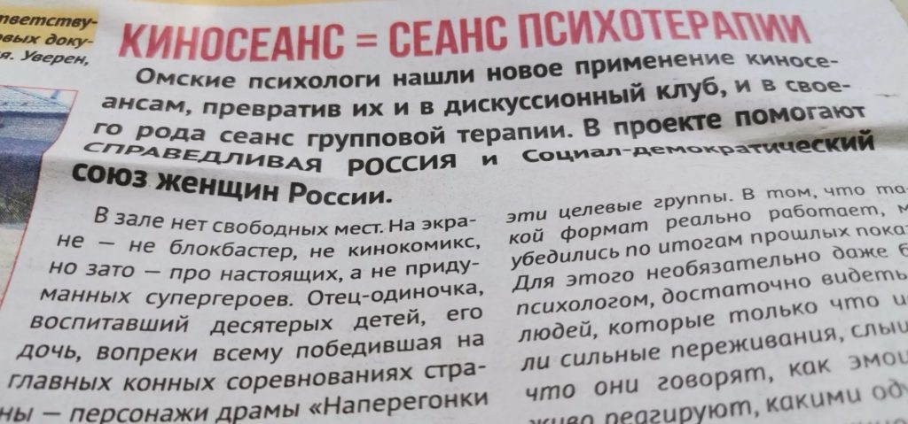 Мои интуитивные фото и реальные жизненные истории