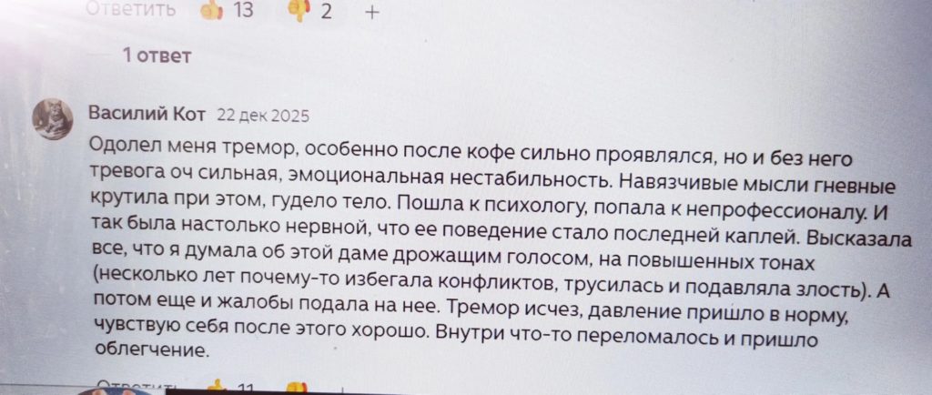Мои интуитивные фото и реальные жизненные истории