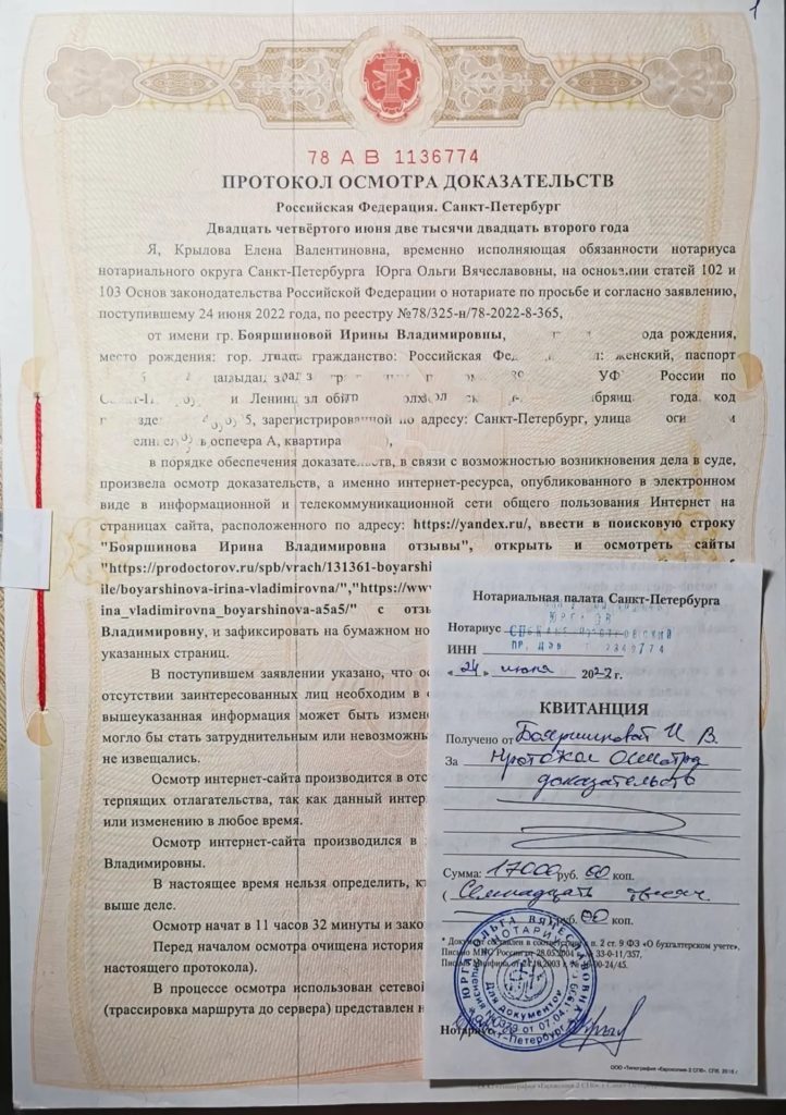Мои интуитивные фото и реальные жизненные истории